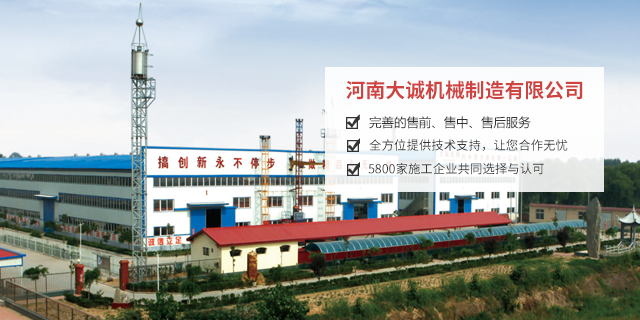 河南大誠(chéng)機(jī)械制造 河南大誠(chéng)機(jī)械制造